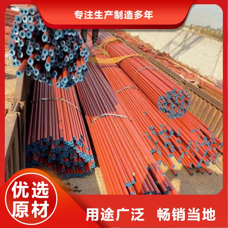 42CrMo无缝管厂家直销