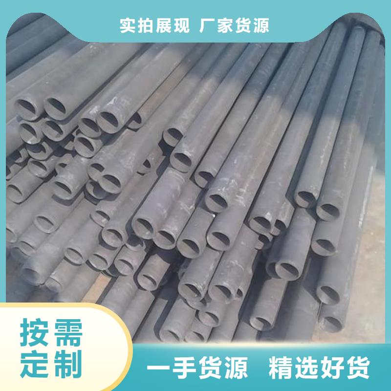 优选：
35CrMo无缝管
生产厂家