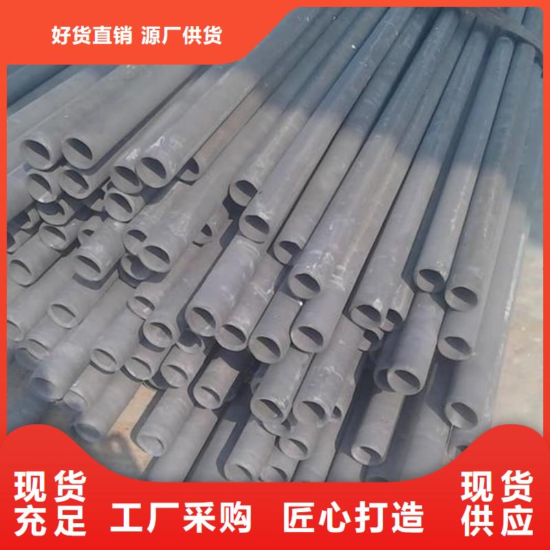 12CrNi2无缝管现货批发价格