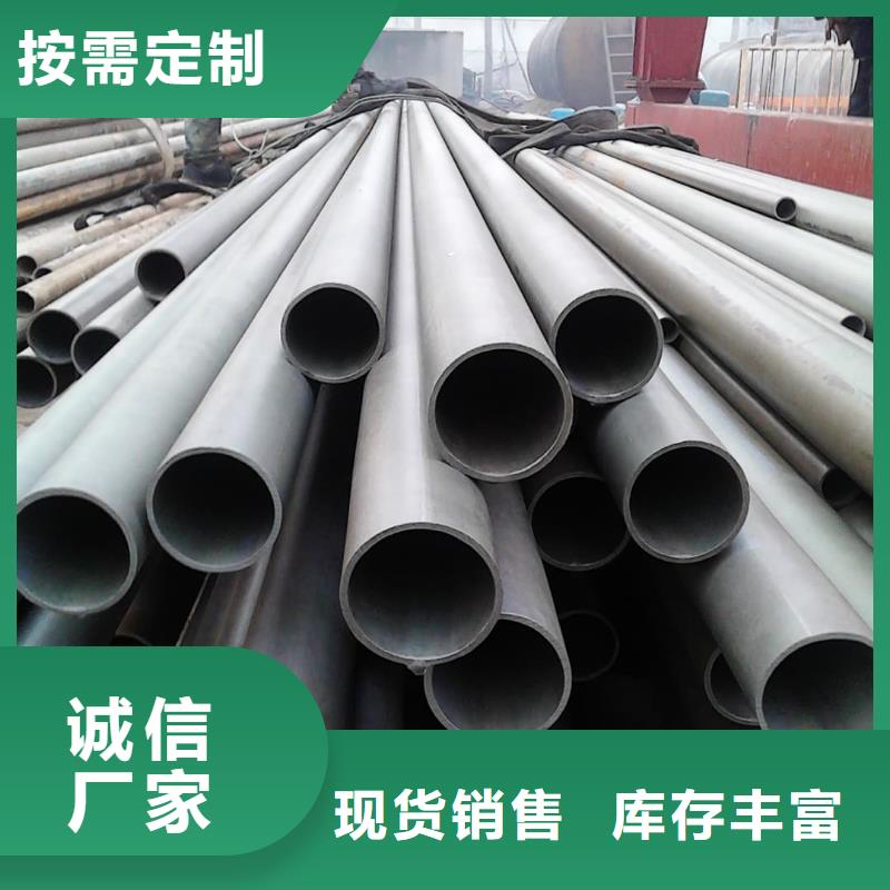 甄选：
12Cr1MoV无缝管生产厂家