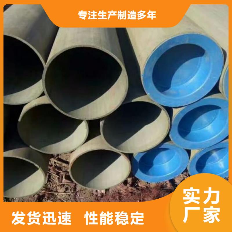规格齐全的
35CrMo无缝管
生产厂家
