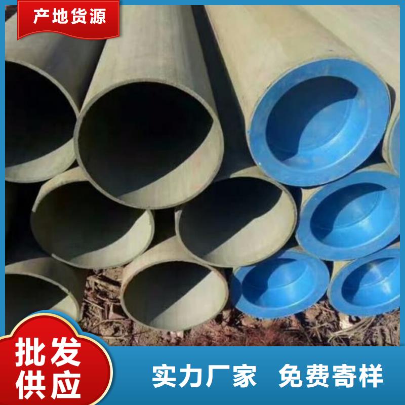 酸洗钝化无缝管厂家直销直供