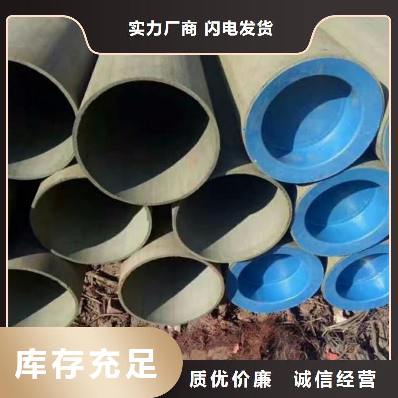 
20MnG无缝管-热线开通中