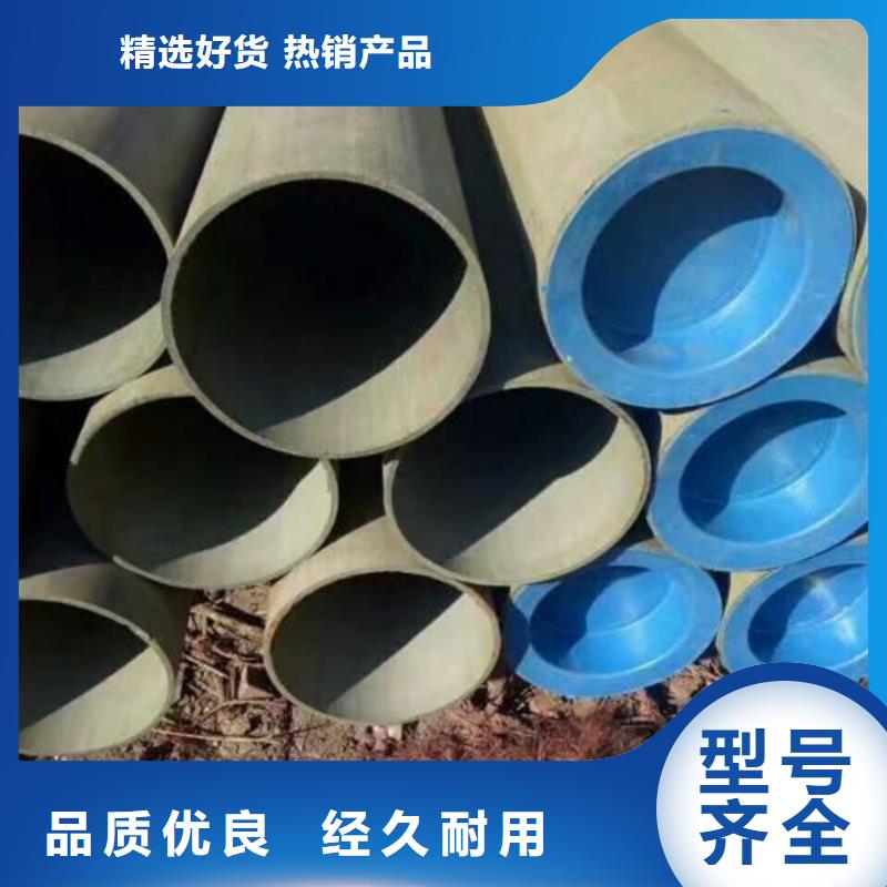 供应批发12CrNi2无缝管-大型厂家