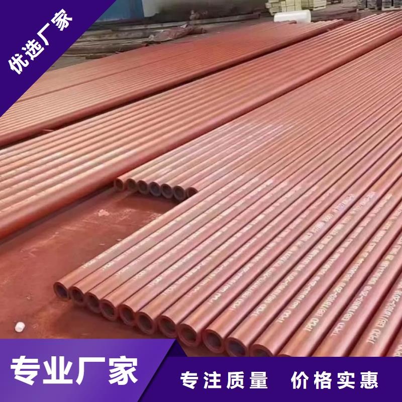 供应
20CrMo无缝管的基地