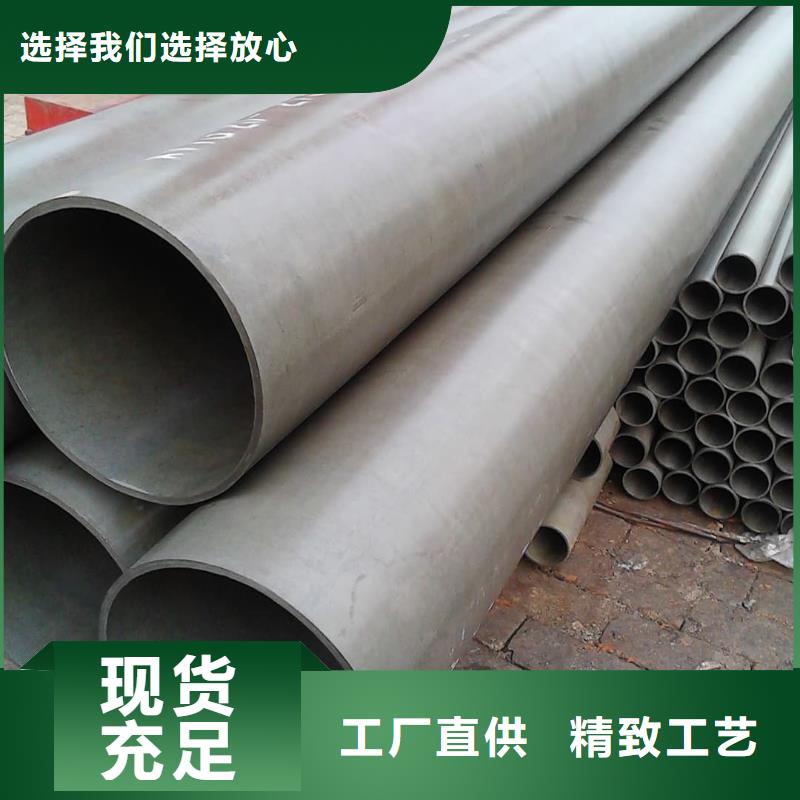 酸洗钝化无缝管质量优选