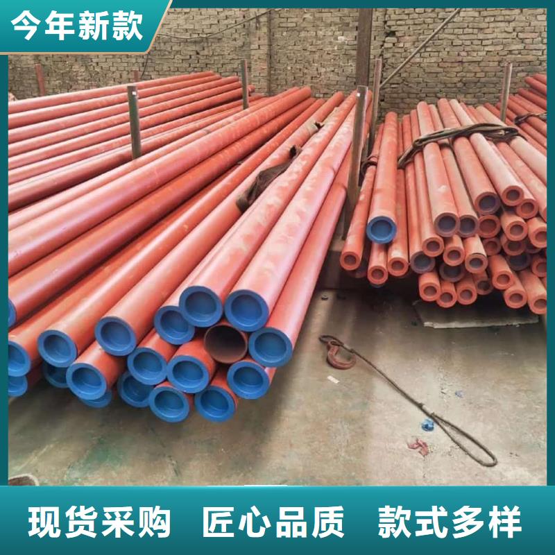 供应
20CrMo无缝管的生产厂家