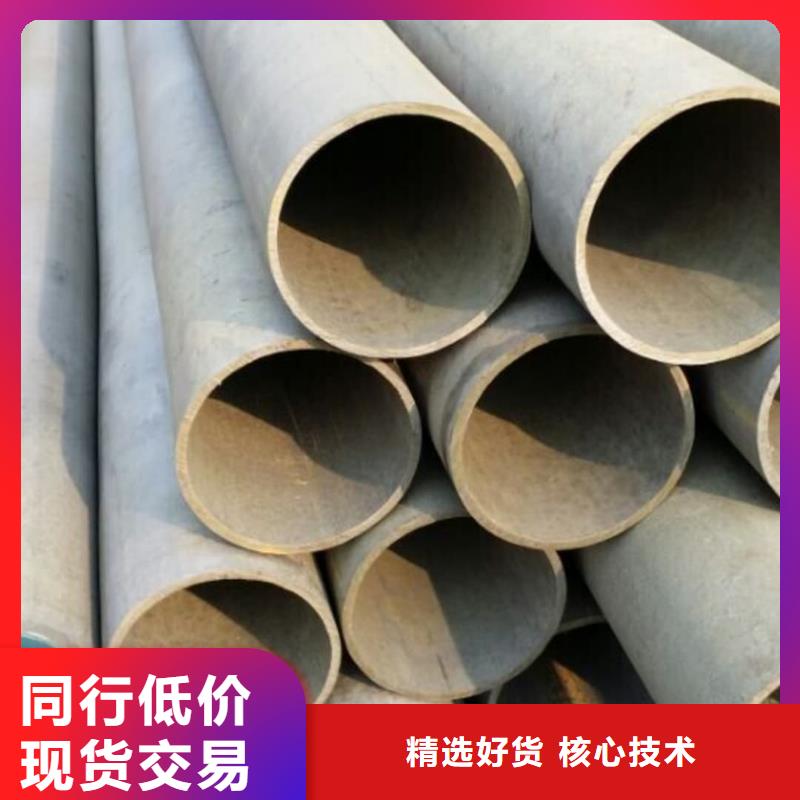 酸洗钝化无缝管专注生产N年