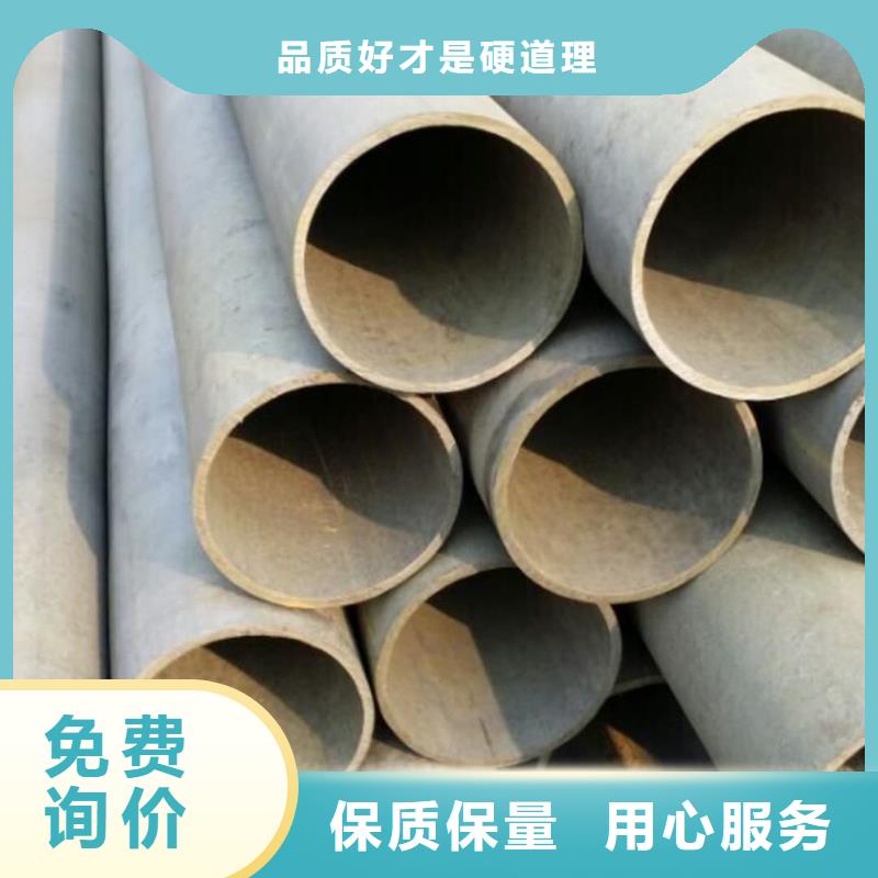 酸洗钝化无缝管来图来样定制