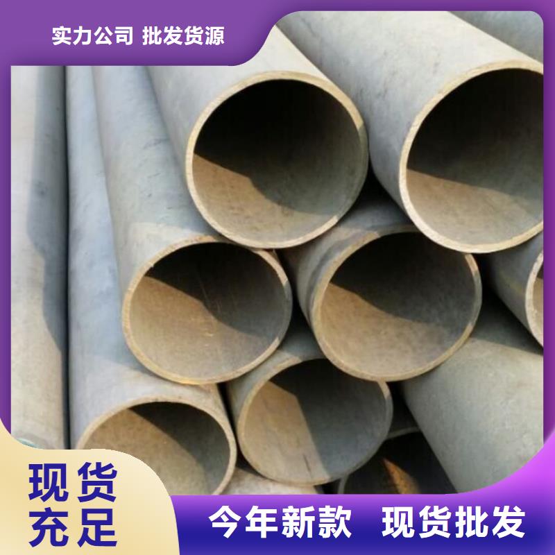 酸洗钝化无缝管严格把关质量放心