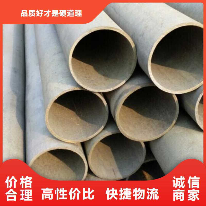  酸洗钝化无缝管专注品质