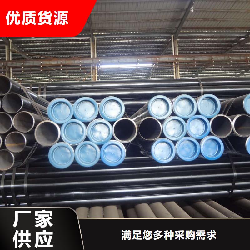 酸洗钝化无缝管买的放心