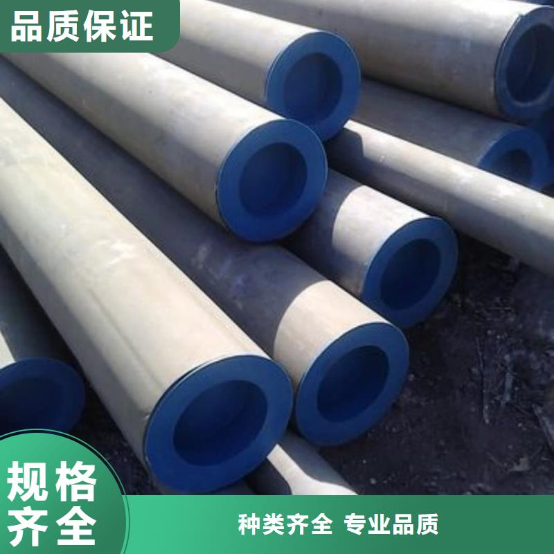 酸洗钝化无缝管厂家直销货源充足