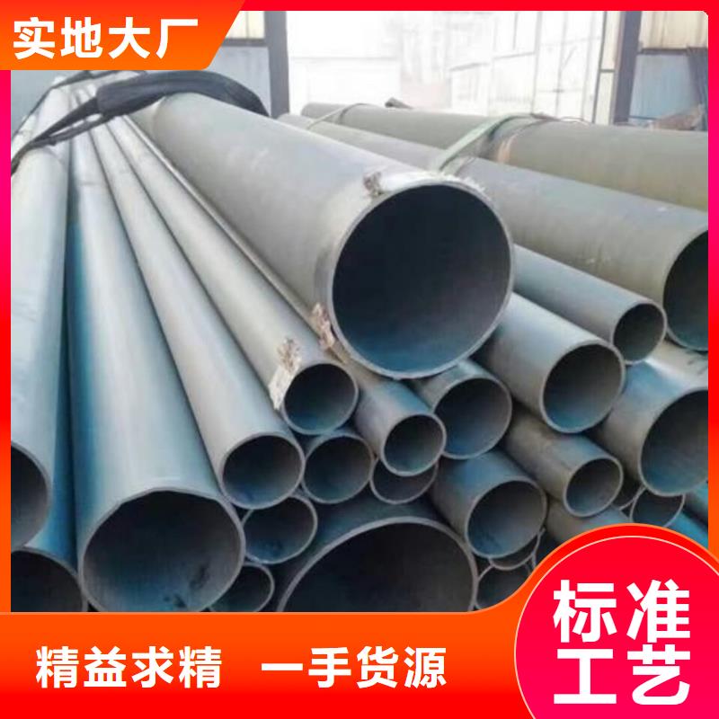 酸洗钝化无缝管【40Cr无缝钢管】免费安装