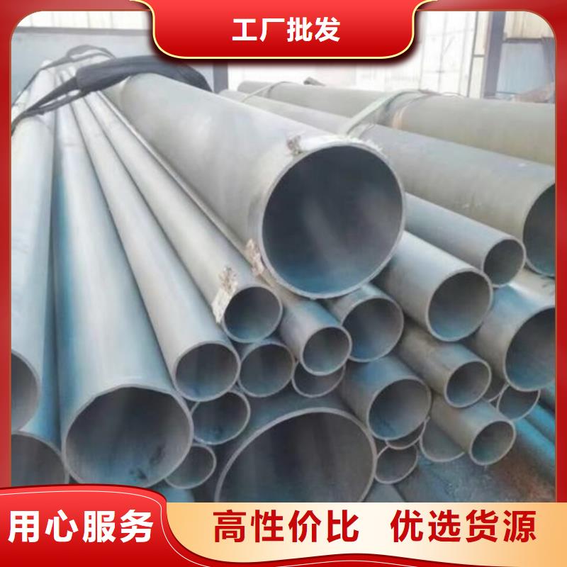 
15CrMoG无缝管公司_德运华金属材料有限公司