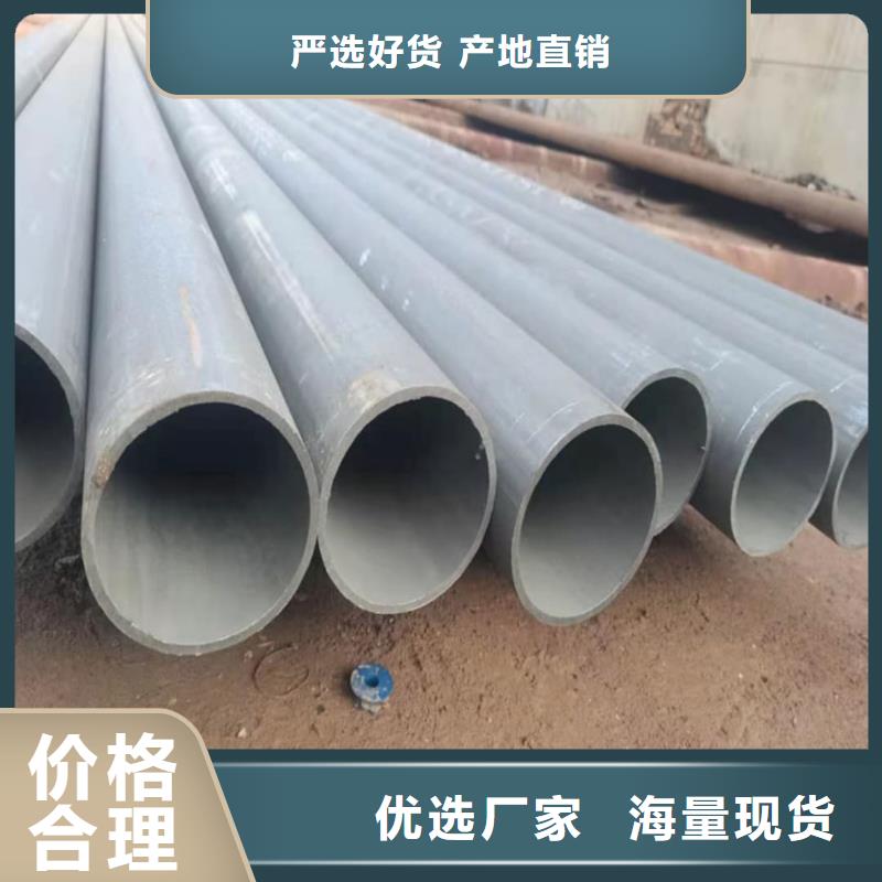 销售
20MnG无缝管