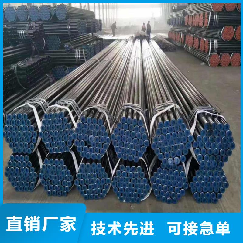 甄选：
12Cr1MoV无缝管生产厂家