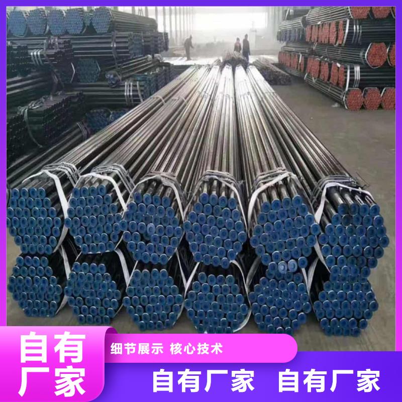 
12CrMoV无缝管规格齐全的厂家