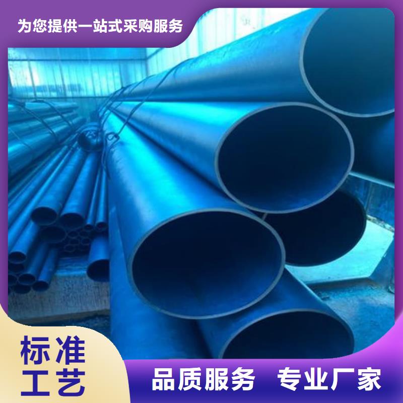 
12CrMoV无缝管源头厂家本地报价更优惠