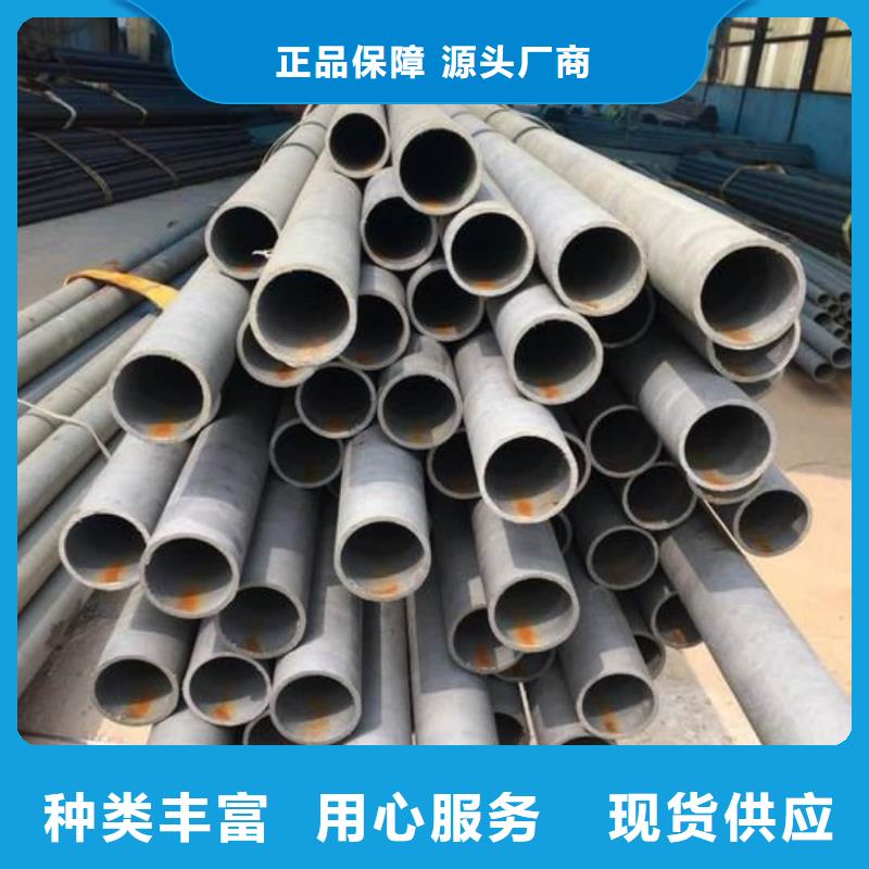 现货供应
12Cr1MoV无缝管_生产厂家