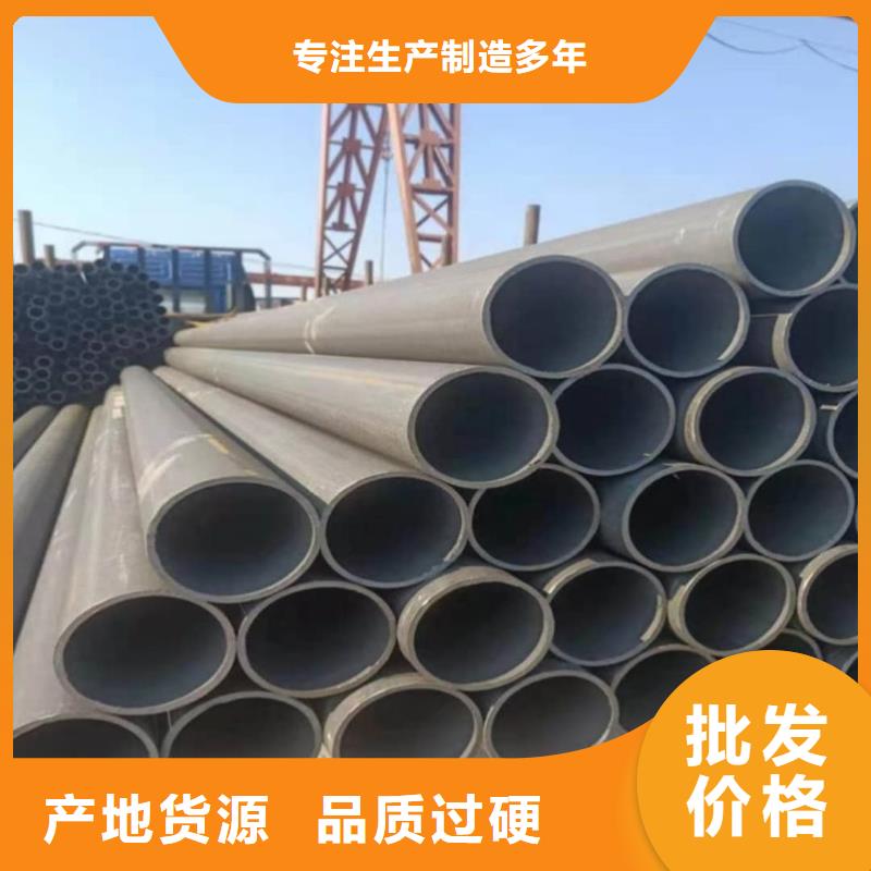 销售
12CrMoV无缝管_实力厂家
