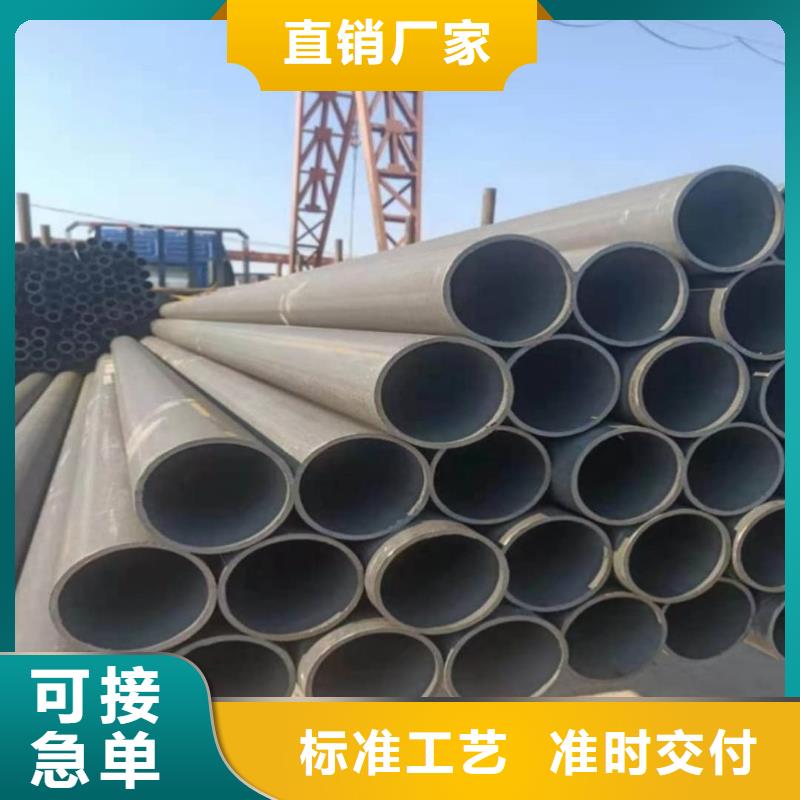 
35CrMo无缝管
厂家发货及时