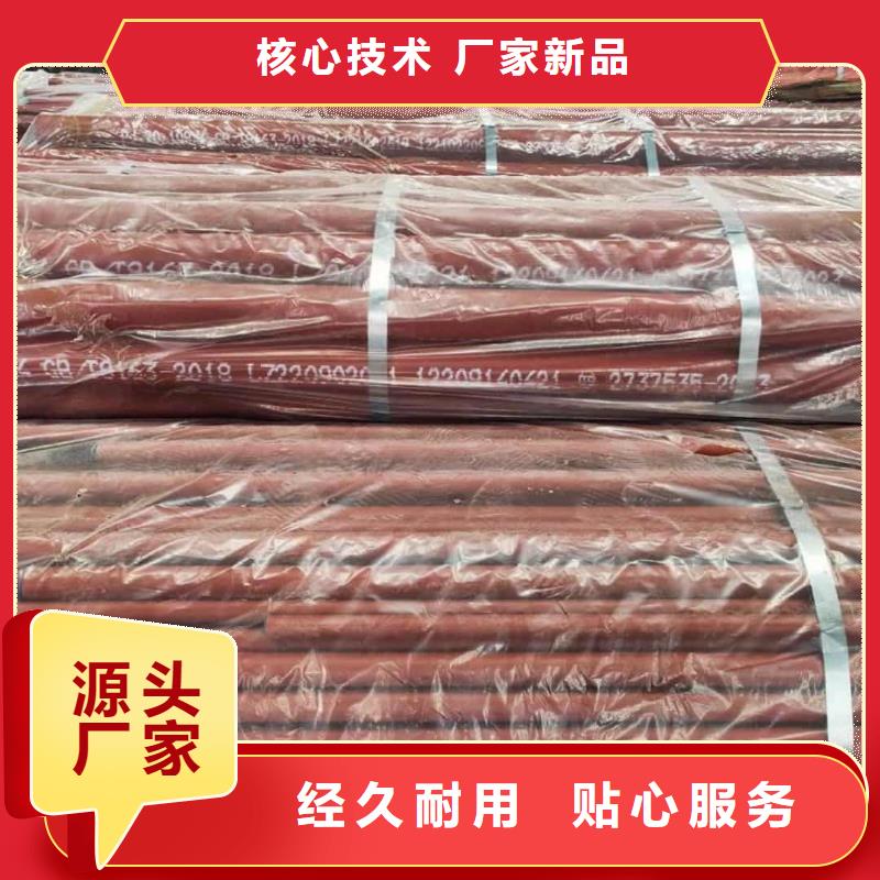 酸洗钝化无缝管设计制造销售服务一体