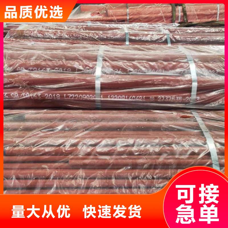 酸洗钝化无缝管产地厂家直销