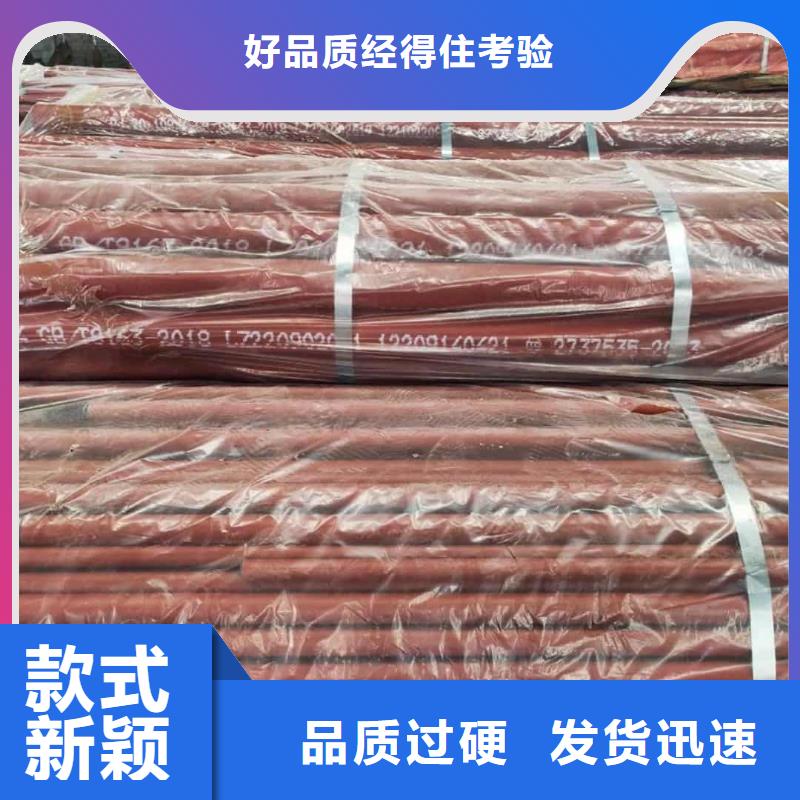  酸洗钝化无缝管专注品质
