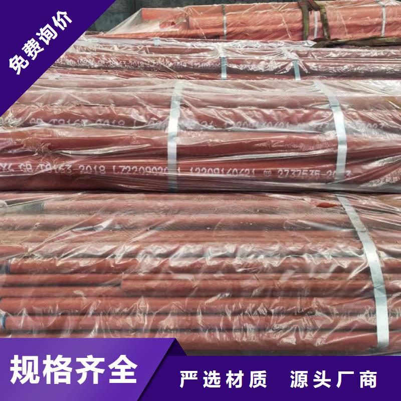 
12CrMoV无缝管优质生产厂家