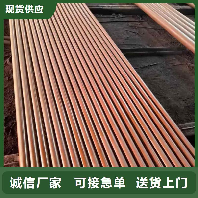 定制42CrMo无缝管的公司