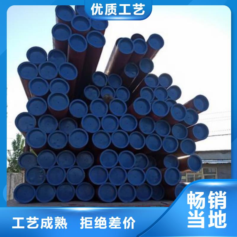 选购
12Cr1MoV无缝管可按需定制