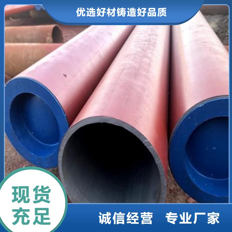 卖
25MnG无缝管的实力厂家