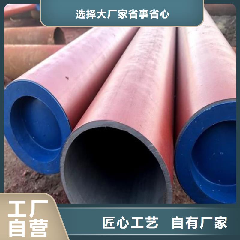 现货充足的
35CrMo无缝管
厂家