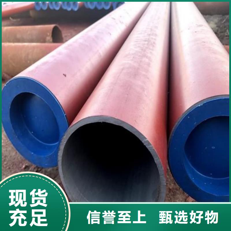 
12CrMoV无缝管