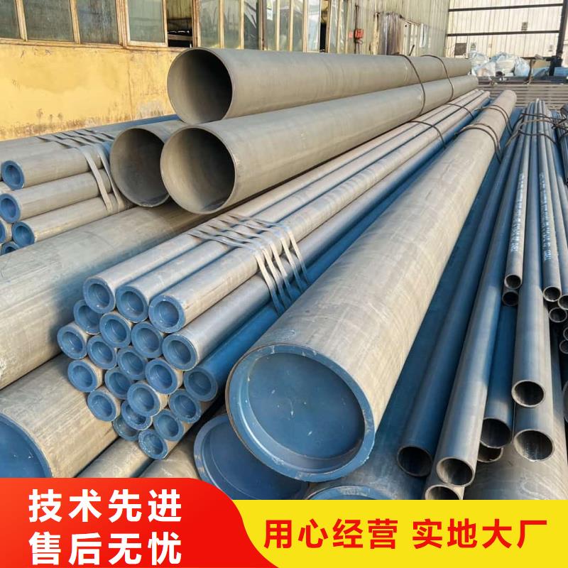 现货供应
15CrMoG无缝管_诚信厂家