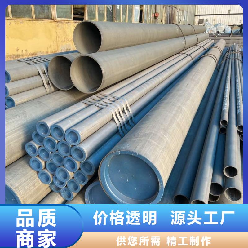 卖
25MnG无缝管的实力厂家