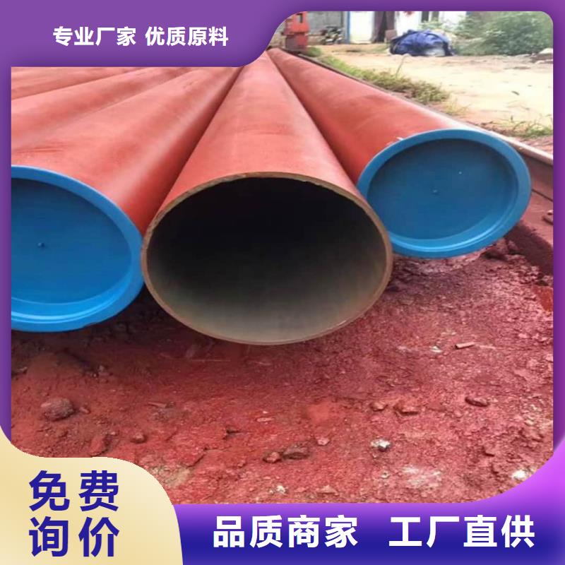
20MnG无缝管-
20MnG无缝管实体厂家
