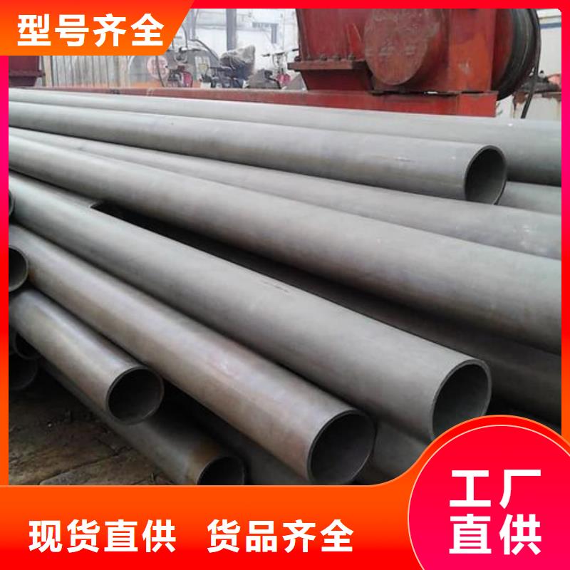 酸洗钝化无缝管实体厂家大量现货