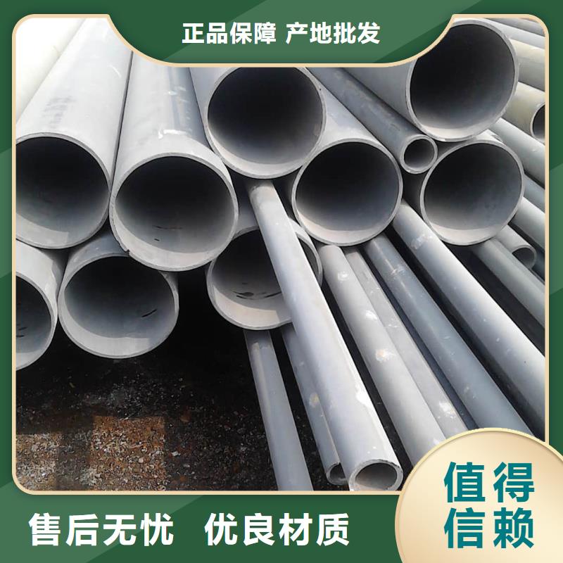 
12Cr1MoV无缝管优选供货商