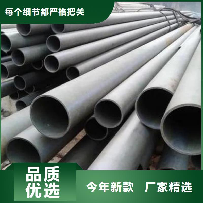  酸洗钝化无缝管源头工厂量大优惠