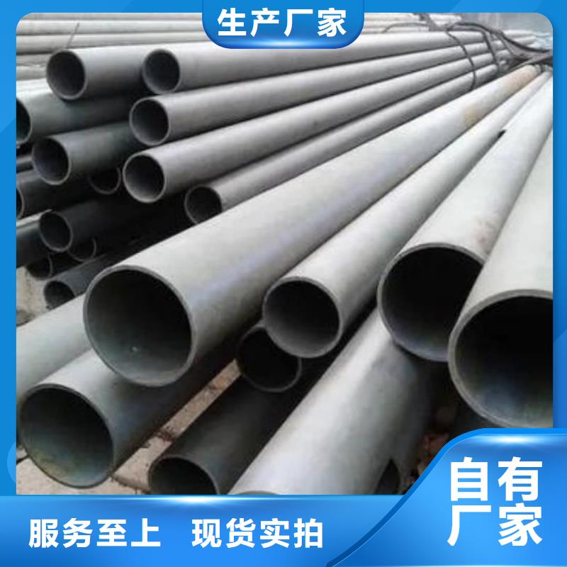 优选：
35CrMo无缝管
生产厂家