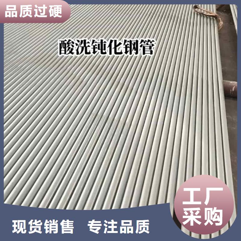 酸洗钝化无缝管品质不将就