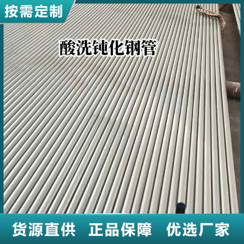 
12CrMoV无缝管优质生产厂家