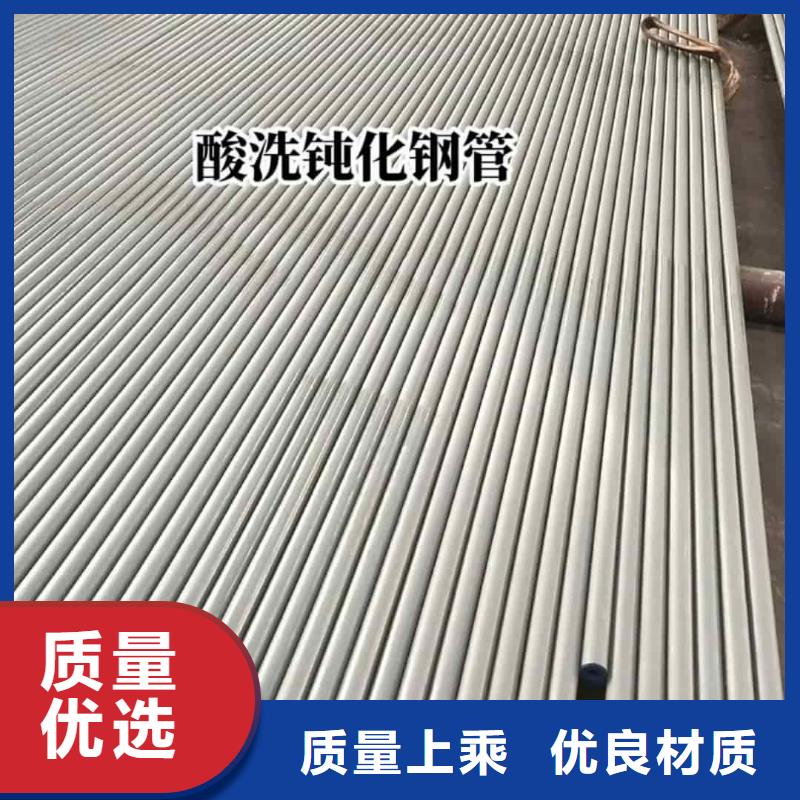 优选：
15CrMoG无缝管批发商