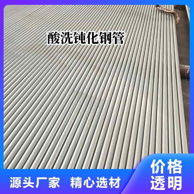 性价比高的
25MnG无缝管供货商