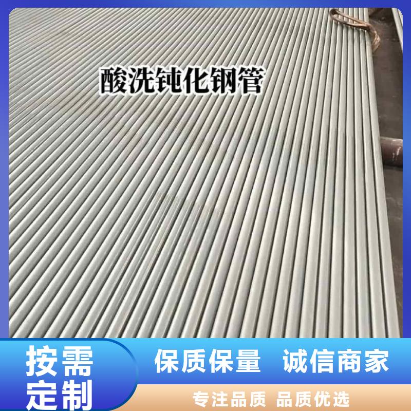 
15CrMoG无缝管公司_德运华金属材料有限公司