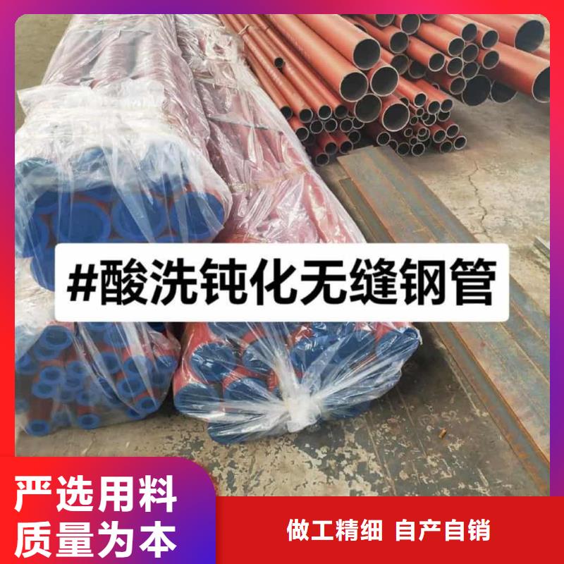 42CrMo无缝管品质高于同行