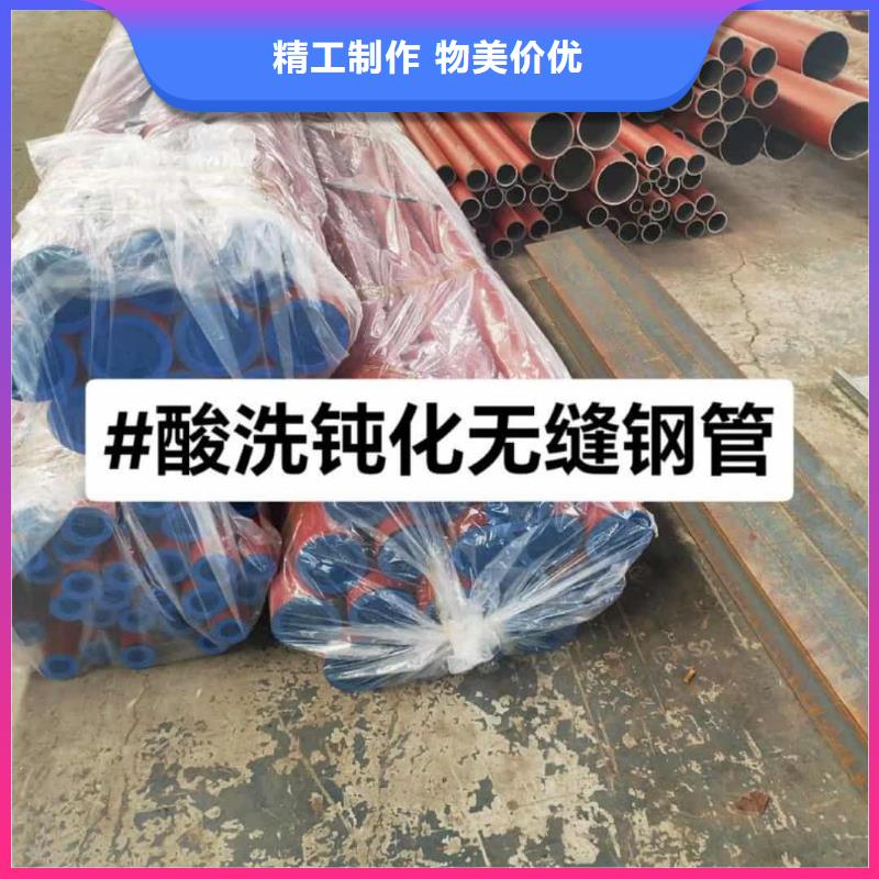  酸洗钝化无缝管来图加工定制