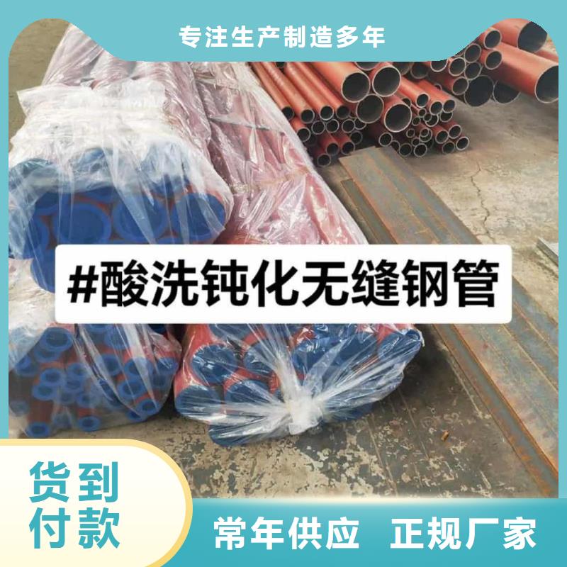 酸洗钝化无缝管,5310高压无缝管欢迎来厂考察